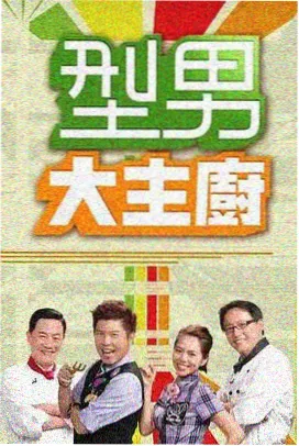 锈色年轮 御宅屋自由阅读现实题材小说封面